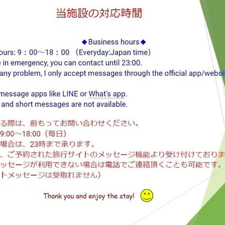 88 Matsui Building Sapporoアパートホテル エクステリア 写真
